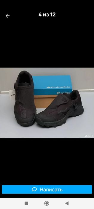 Продам новые Termo ботинки Columbia 45 размер!