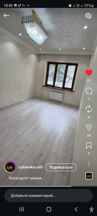 Продаётся квартира 4 комнатная ул. Бабура