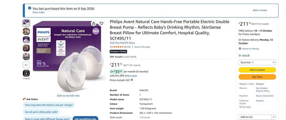 Philips Avent SCF495/11 Hands-Free помпа за кърма – като нова