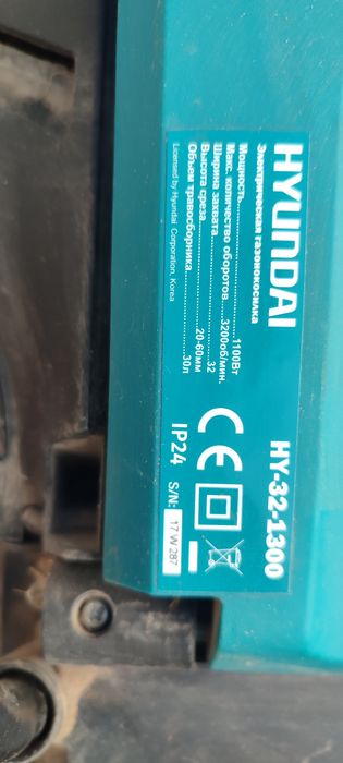 Продам газонокосилку