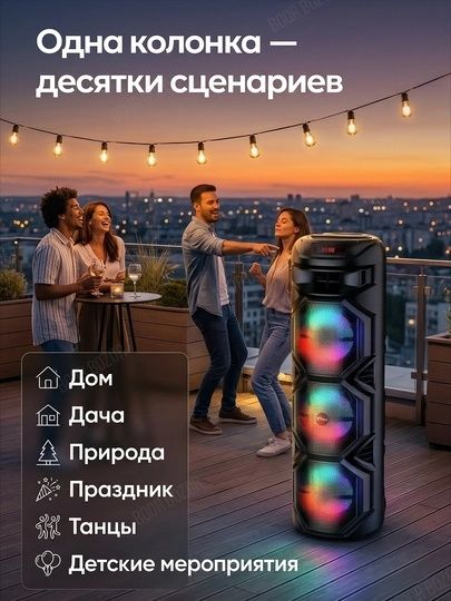 Портативная Колонка. Модель: Sing-e - ZQS8301
Sing-e Модель - ZQS830
S