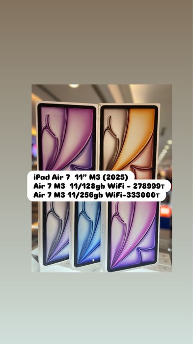 APPLE  iPad Air 11 M3 Айпад Айр 11  M3 2025, iPad Air 11 iPadAir 11 M3