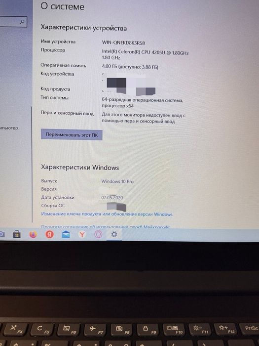 Офисный Ноутбук Lenovo IdeaPad L340