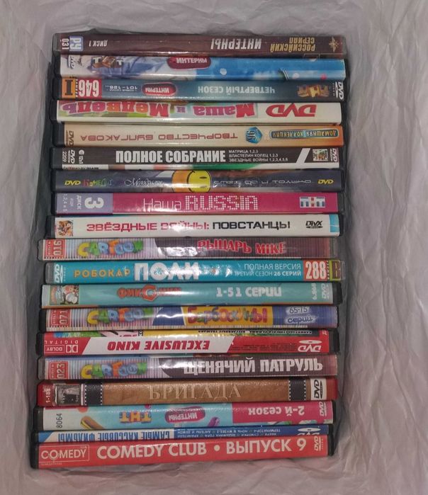 Продам ДВД диски