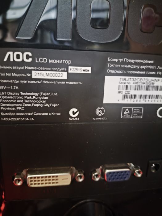 Продам 2 монитора AOC