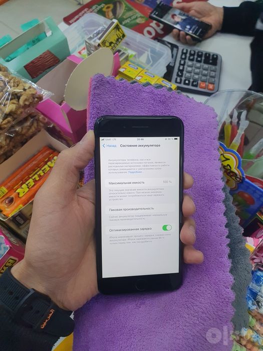 IPhone 7 Plus 256Gb