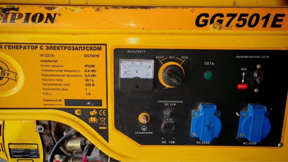 Продам генератор бензиновый