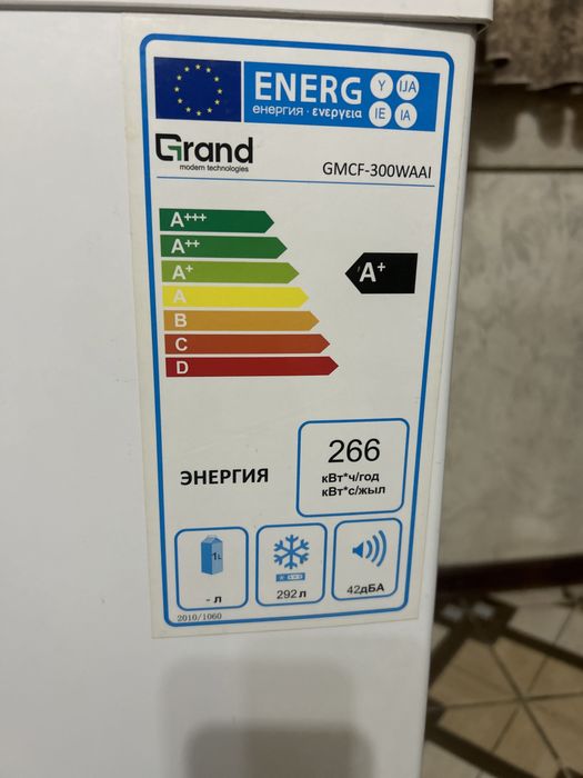 Продается морозильник