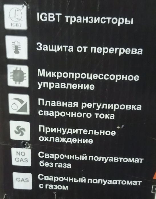 Argon Kempi MMA 140 v dan 240 v gacha ishledi