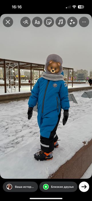 Комбинезон зимний