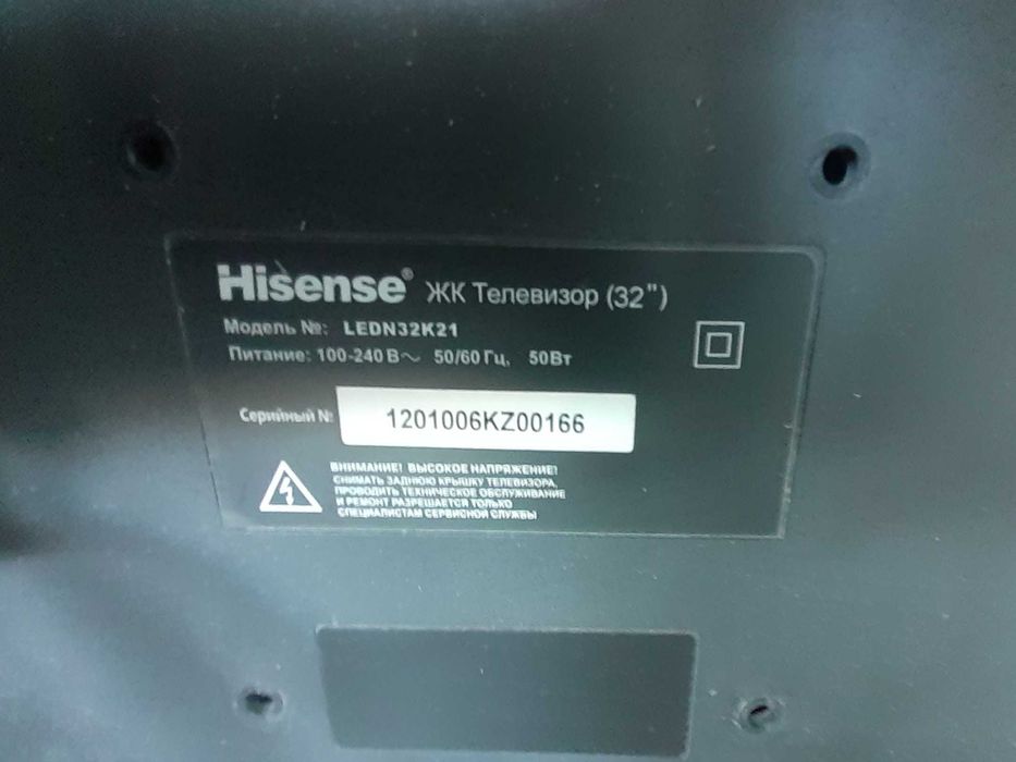 продам телевизор Hisence на запчасти