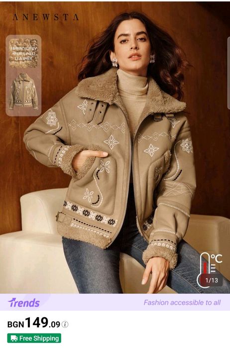 Зимно яке с бродерия
