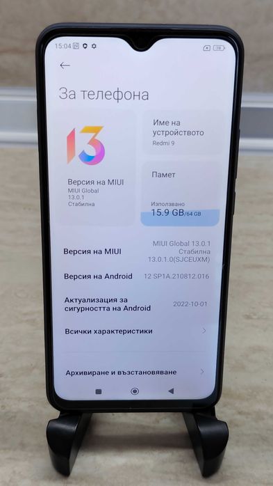 Xiaomi Redmi 9 - 4 GB RAM, 64 GB ROM