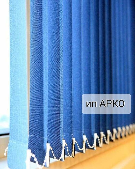 Роллшторы Астана ип Арко