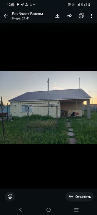 Продам Дом  продам