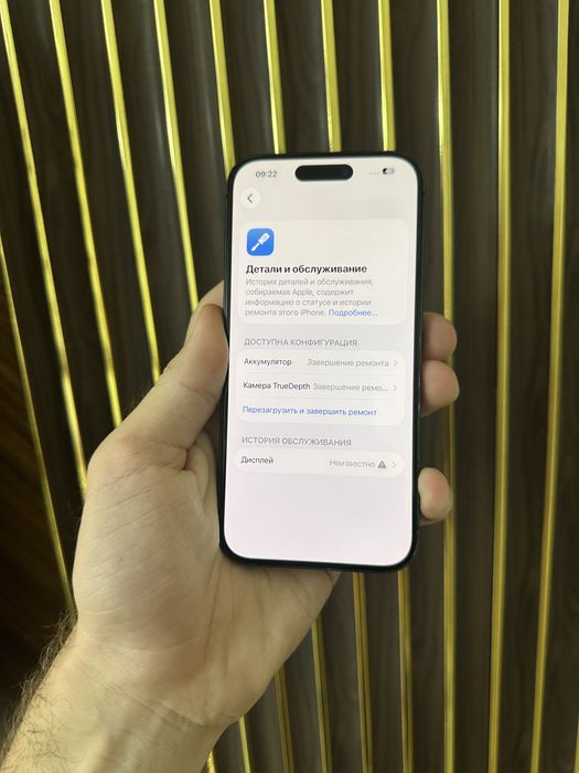 Iphone 15 Pro 256 Айфон 15 Про 256