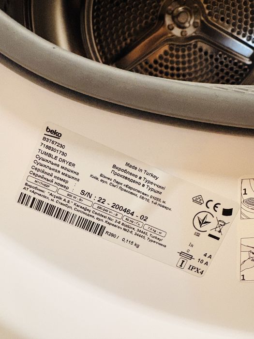 Mașină de uscat rufe Beko B3T67230, 7 kg, pompă de căldură, SteamCure + KIT SUPRAPUNERE BONUS. NOUA! Nefolosită!