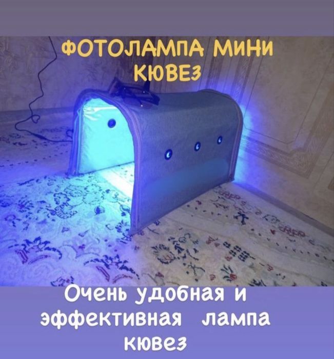 Массажер для ног