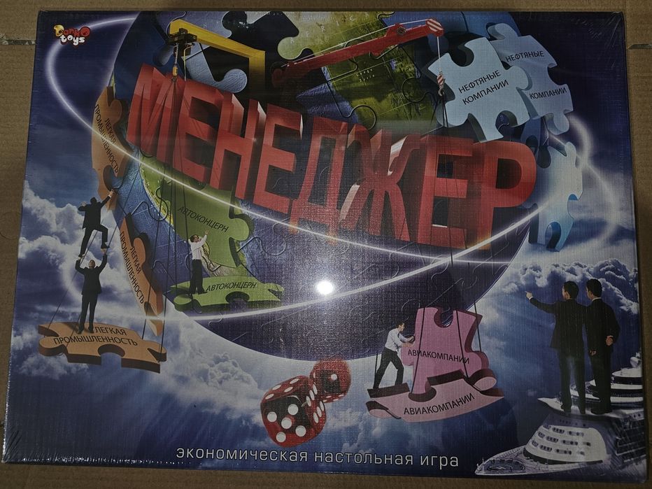 Продам настольные игры