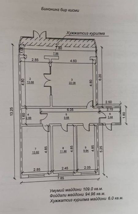 Мирабад | Айбек - Сдается в аренду помещение вдоль дороги 110м2