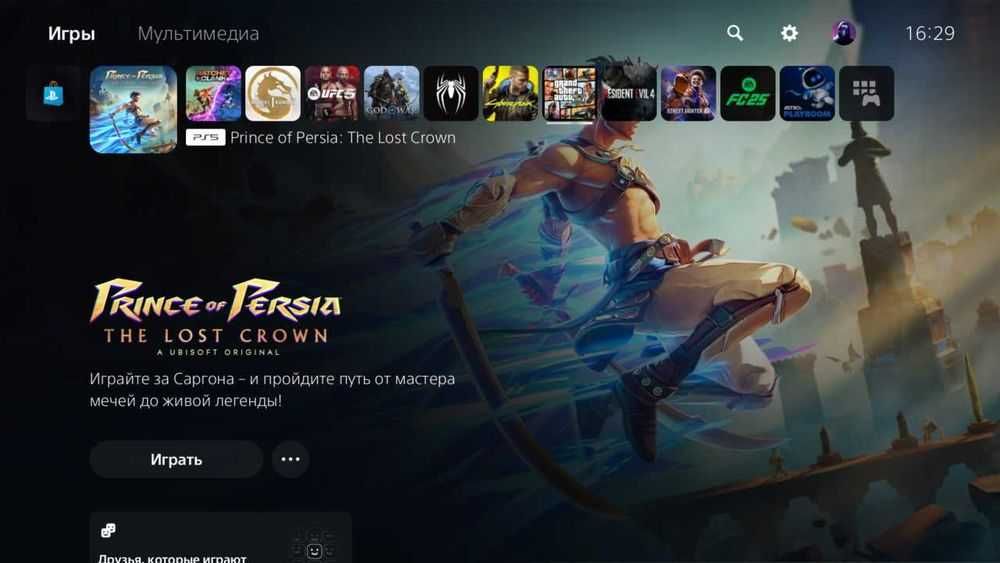 PlayStation 3/4/5 PROKAT_Dostafka