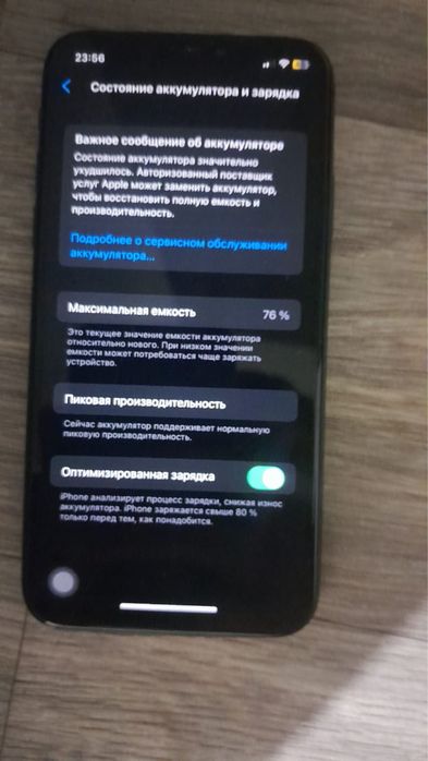 Айфон Х продам.