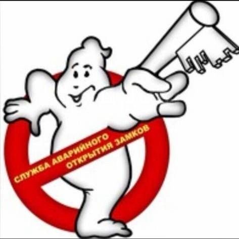 Вскрытие авто Есик Ашу машина квартира замена замка медвежатник Актау