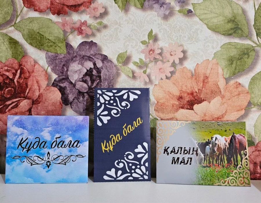 Тойбастарға тапсырыс қабылдаймын