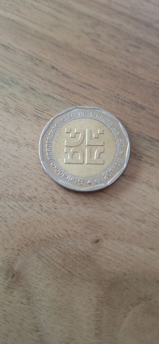 Юбилейни монети от 2лева.