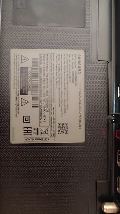 Samsung 55 4K Smart TV