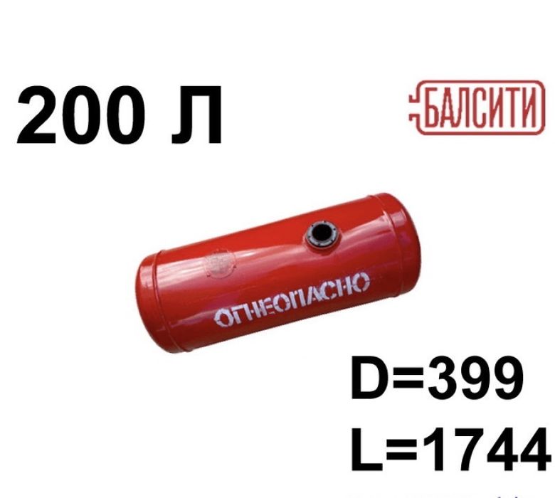Автогаз балоны всех видов гбо