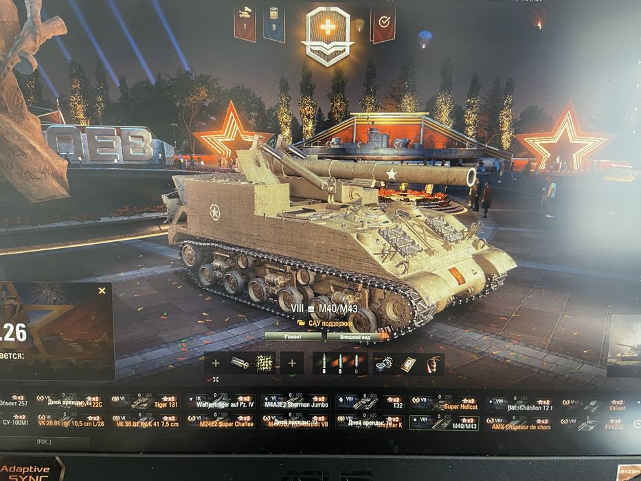 Продам аккаунт в танках