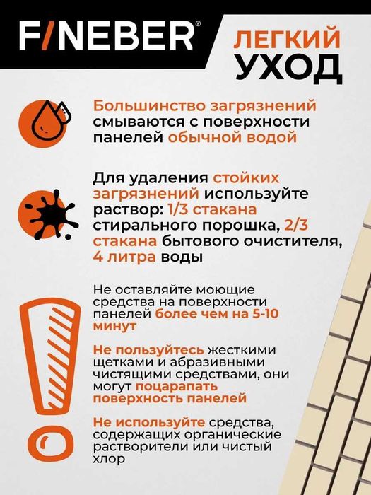 Фасадная панель Кирпич клинкер желтый