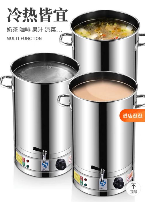 Термопот Кипятильник 28 литров