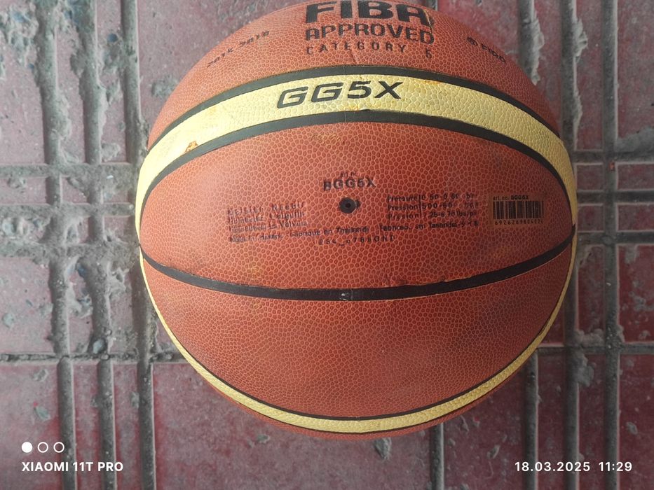 Продается мяч баскетбольный