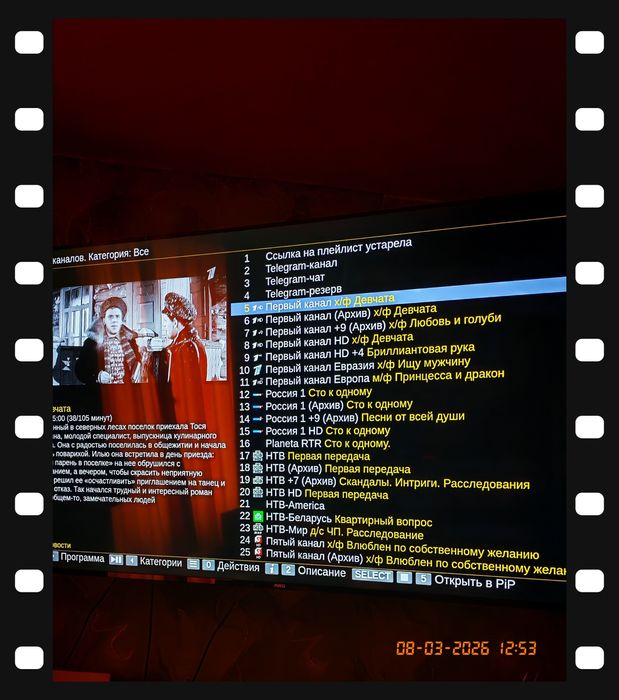 Продам  смарт телевизор