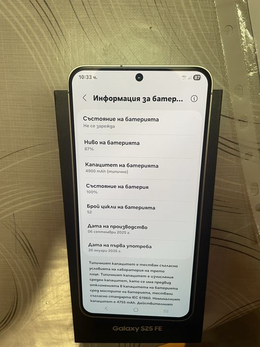 Samsung Galaxy S25FE 128GB