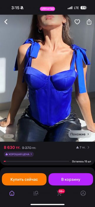 Продам корсет с завязкой