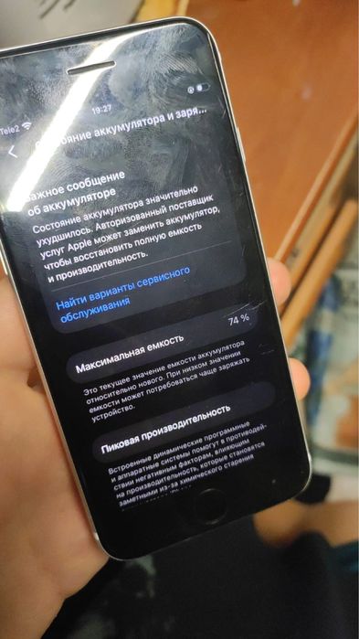 Продам айфон се 2