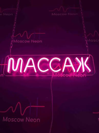 Осень время массажа. Шугаринг