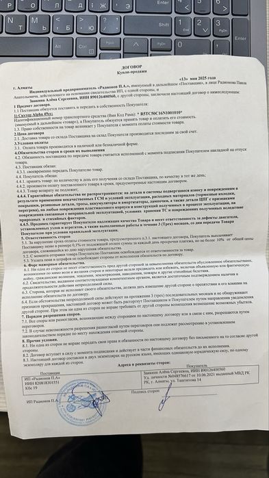Продам мотоцикл Alpha 125 кубов