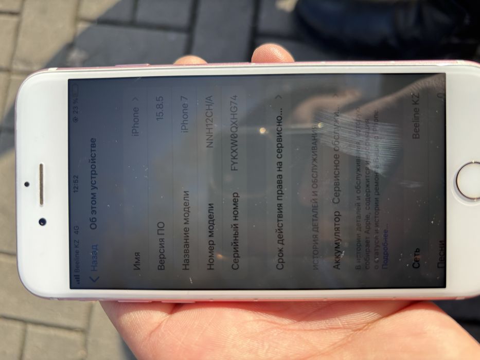 Iphone 7 128 GB чотки