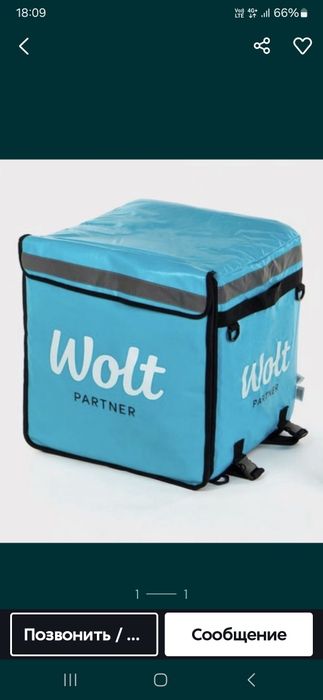 Продается термосумка wolt  для доставки,очень удобно для мопеда