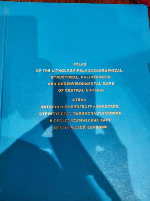 Антикварные книги