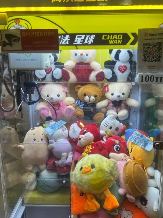 Хватайка аппарат продается