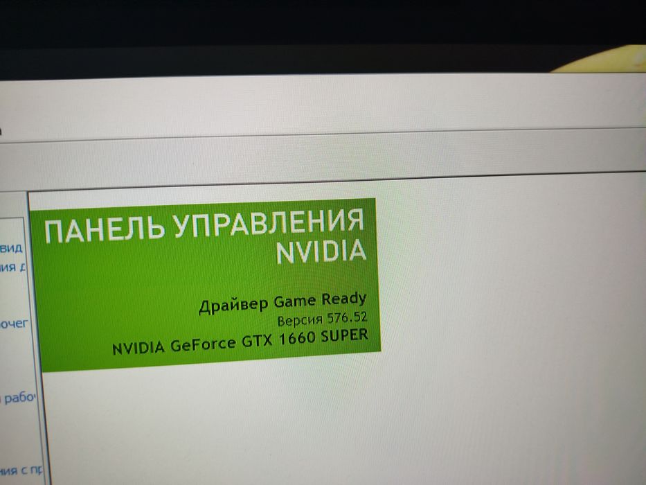 Игровой Компютер