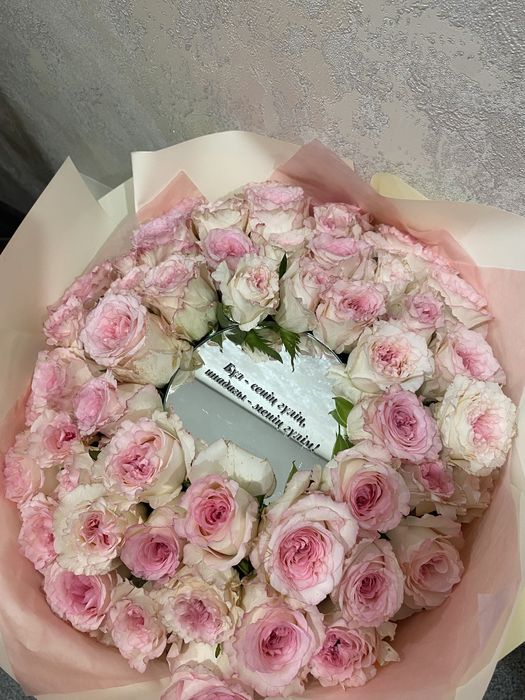 Букет свежий срочно про