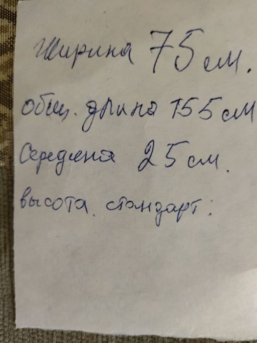 Продам стол-книжку