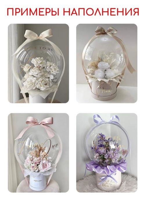 Продам трендовые шары баблс