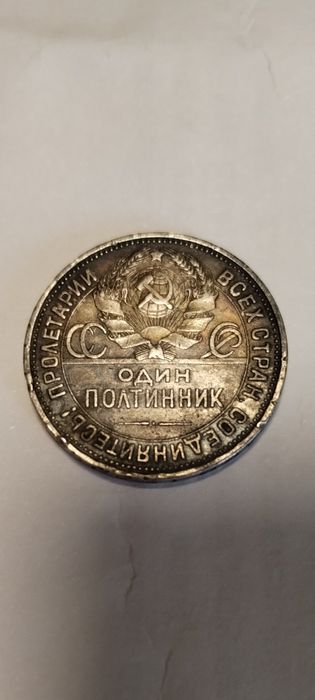 Продам серебряную монету